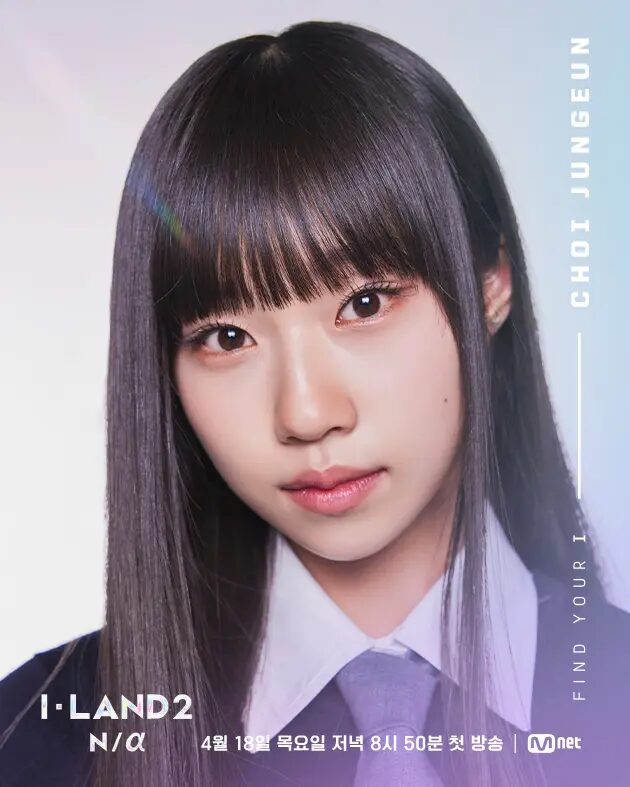 ILAND2参加者のジョンウン